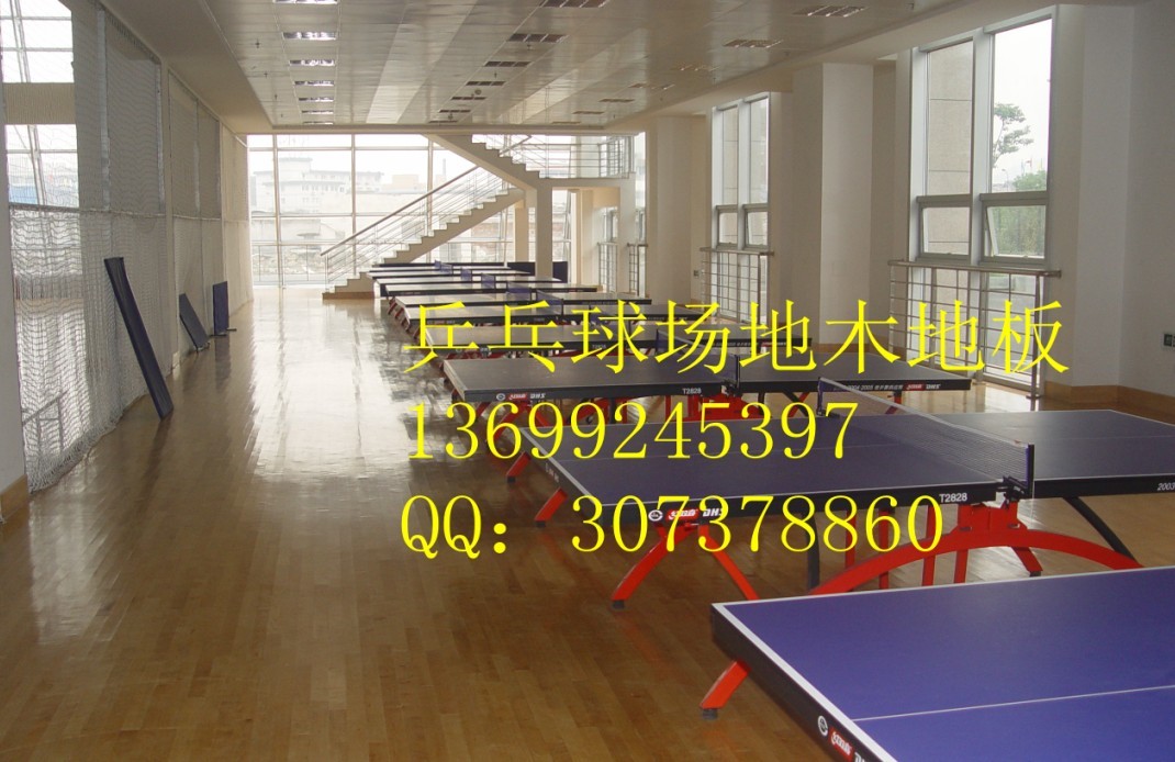 體育木地板與塑膠地板的區(qū)別 體育木地板與塑膠地板的區(qū)別