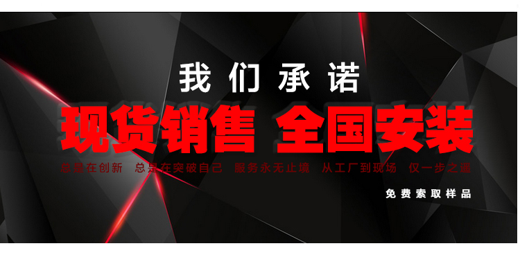 福建運動木地板廠家,福建體育地板價格 福建運動木地板廠家,福建體育地板價格