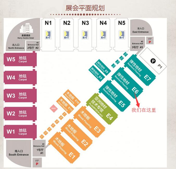 歐氏地板將參展第20屆中國**地面材料和鋪裝技術(shù)博覽會 歐氏地板將參展第20屆中國**地面材料和鋪裝技術(shù)博覽會