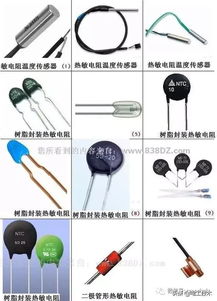 電子元器件圖鑒 光電器件全面對照表，圖片、名稱與符號詳解